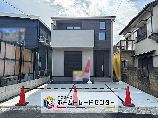 【現地外観写真】堂々完成いたしました！ぜひ現地にて、実際の建物・街並み・日当たり等ご確認下さい♪お気軽にお問い合わせください☆