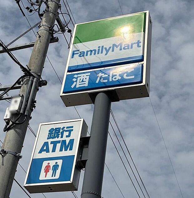 ファミリーマート西尾中畑店(約1,278m)