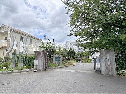 豊田市立上郷中学校 1990m(徒歩25分)
