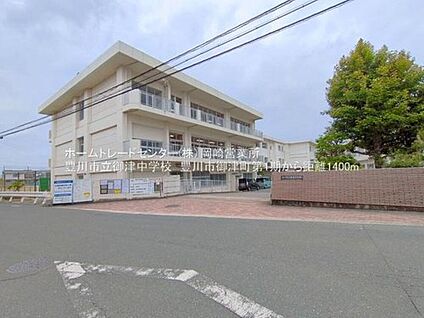 豊川市立御津中学校 1400m( 徒歩18分)