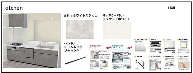 ■システムキッチン