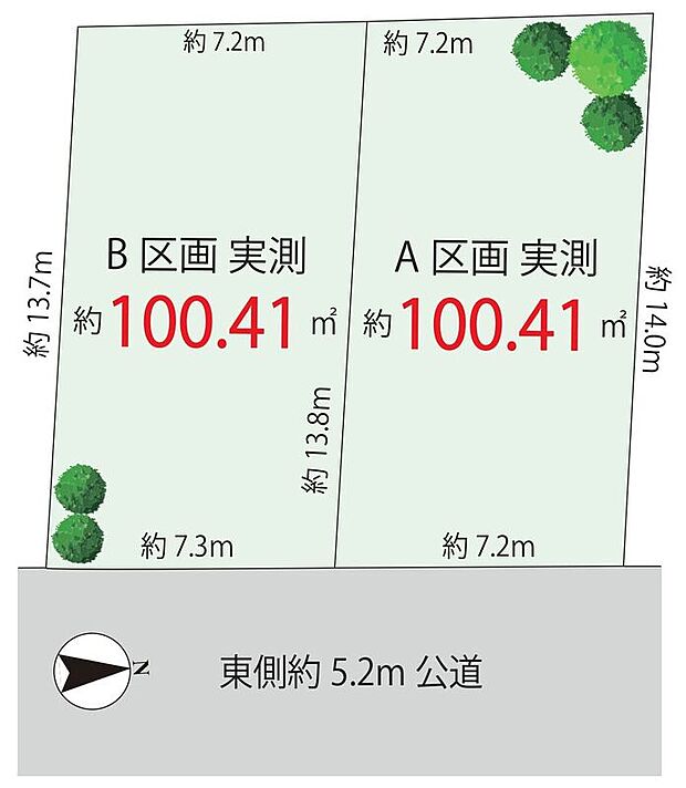 【区画図】全2区画での分譲。家族のスタイルに合わせて選べるプランをご用意しております。
