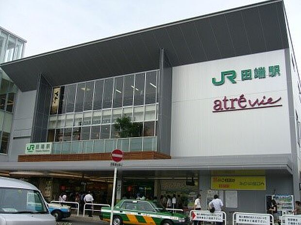アトレヴィ 田端(アトレヴィ 田端まで1300m 徒歩17分。)