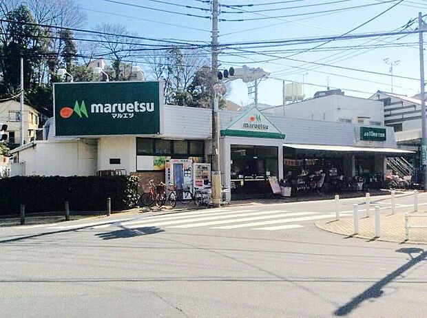マルエツ 成増団地店(マルエツ 成増団地店まで200m 徒歩3分。)