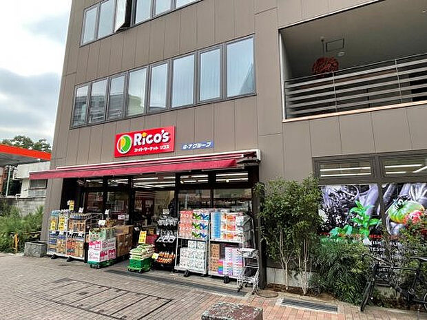 リコス広尾5丁目店(リコス広尾5丁目店までm 徒歩分。)