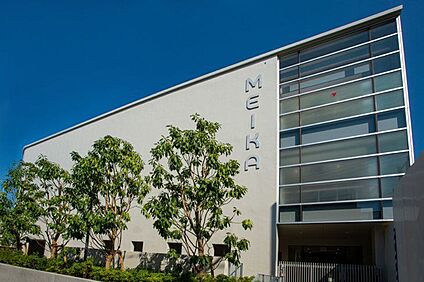 文京区立明化小学校 560m