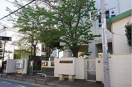 文京区立第十中学校 580m