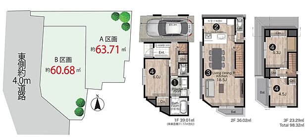 建物プラン間取:3LDK 建物プラン面積:98.32m2 建物プラン価格:2783万円 広々18帖リビングに加え、駐車も可能な3LDKプラン。
家族が増えてもゆとりを感じられる、暮らしやすさを考えた間取りです。