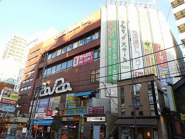 大森駅ビルRaRa(約1,310m)