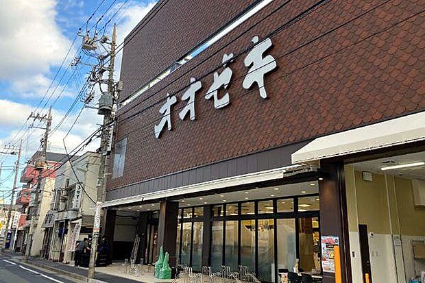 スーパーオオゼキ戸越六丁目店(約380m)