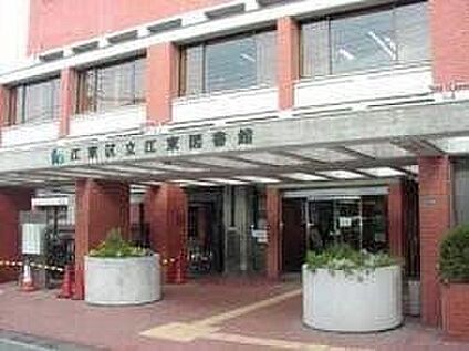 江東区立江東図書館 1120m