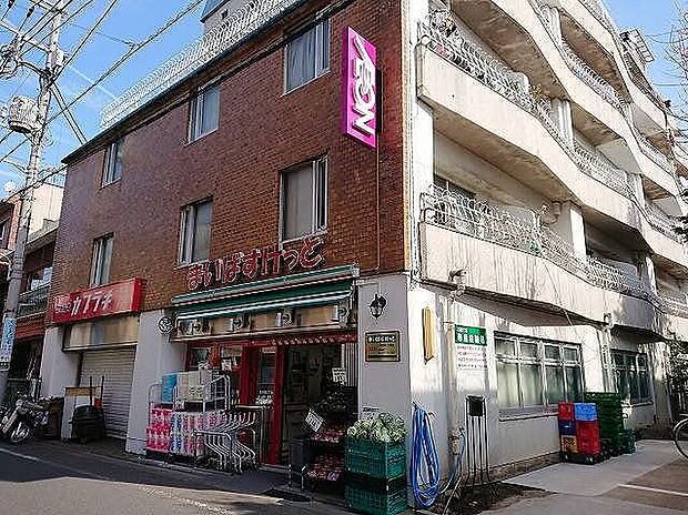 まいばすけっと西中延3丁目店(約210m)