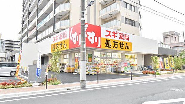 スギ薬局赤羽南店(約130m)