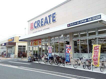 クリエイトエス・ディー江戸川本一色店 320m