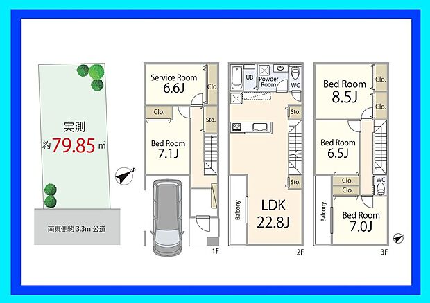 建物プラン間取:4LDK+S 建物プラン面積:155.72m2 建物プラン価格:2500万円 広々リビングに加え、個室も充実した4SLDKプラン。
家族が増えてもゆとりを感じられる、暮らしやすさを考えた間取りです。