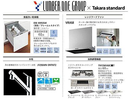 ■システムバスルーム