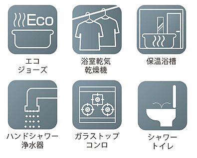 設備充実♪