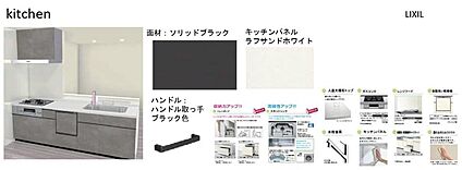 ■システムキッチン