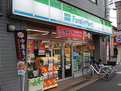 ファミリーマート荒川六丁目店 190m