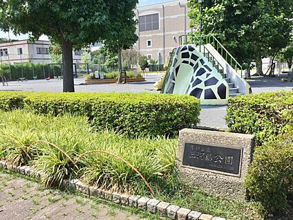 三河島公園 1280m