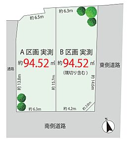 全2区画での分譲。家族のスタイルに合わせて選べるプランをご用意しております。 