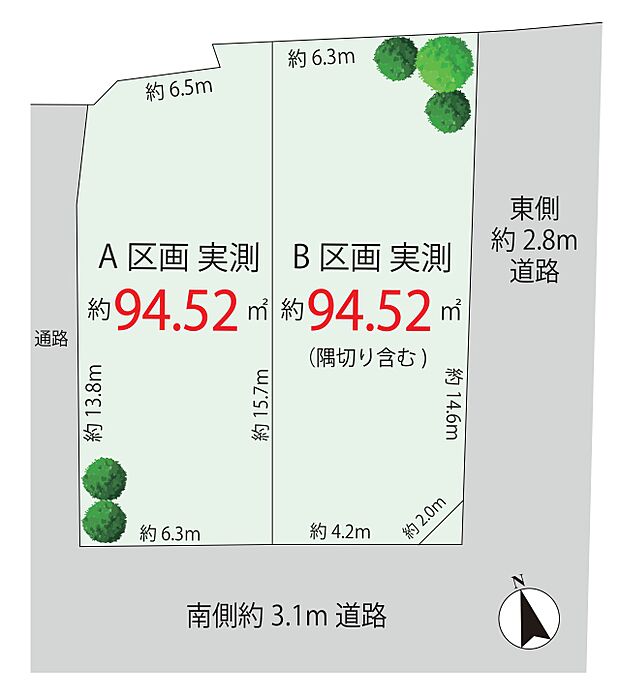 全2区画での分譲。家族のスタイルに合わせて選べるプランをご用意しております。