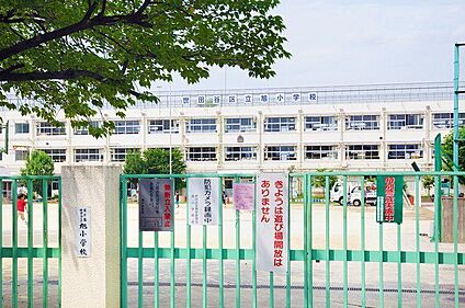 世田谷区立旭小学校 430m