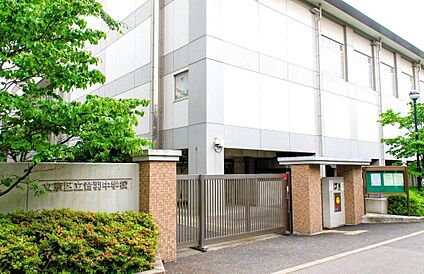 文京区立音羽中学校 644m