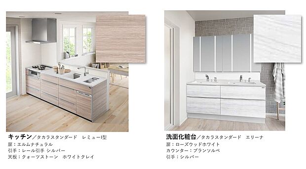【■システムキッチン ■ランドリールーム】■システムキッチン ■ランドリールーム
