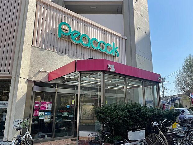 ピーコックストア 目白店(約400m)