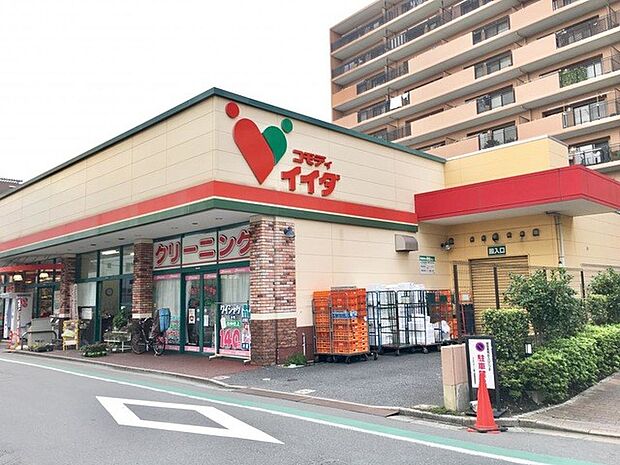 コモディイイダ西尾久店(約600m)