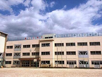 荒川区立赤土小学校 200m