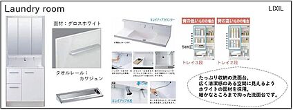■ランドリールーム