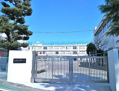 大田区立池雪小学校 517m