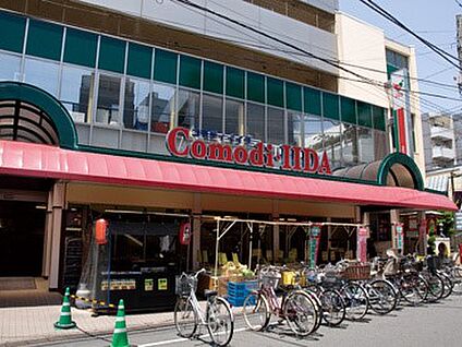 コモディイイダ滝野川店 700m