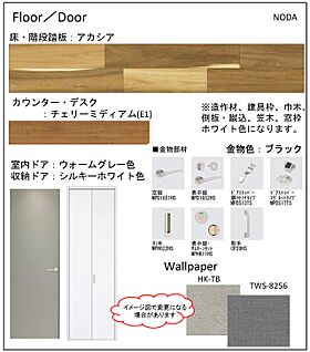 構造・工法・仕様