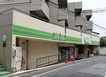 ミニコープ 落合店 388m(5分)