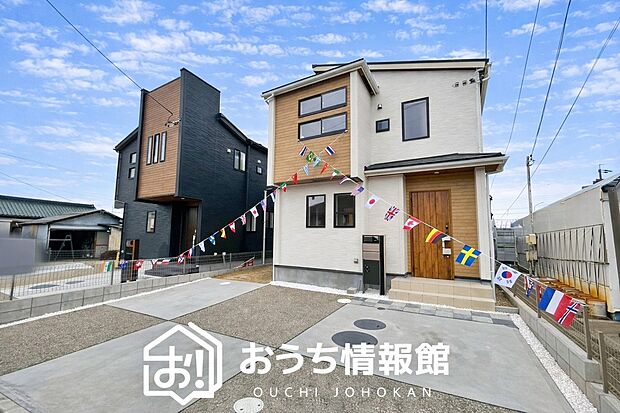 ■愛知県で550件の新築一戸建情報!■お気軽にお問い合わせ下さい!■ローンのご相談も、当社の住宅ローン診断士にお任せ下さい!