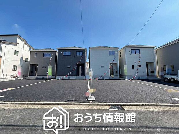■愛知県で550件の新築一戸建情報!■お気軽にお問い合わせ下さい!■ローンのご相談も、当社の住宅ローン診断士にお任せ下さい!