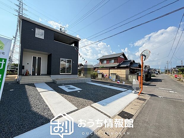 案内図