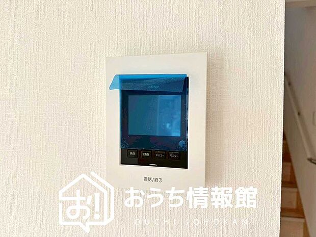 【TVモニター付インターホン】録画機能付きで、自動録画のほか、手動録画もできます。
受話、呼出音量の調整、明るさ調整が可能です。また、来訪者をズーム機能でズームアップして確認できます。