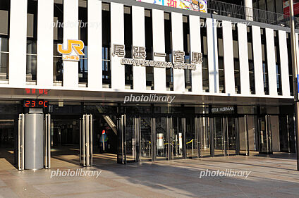 JR東海道本線「尾張一宮駅」 3040m(徒歩38分)