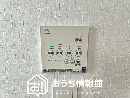 浴室暖房換気乾燥機リモコン