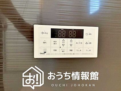 給湯器リモコン