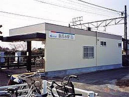 名鉄名古屋本線「島氏永駅」 3600ｍ(徒歩45分)