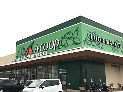 エーコープくす店 1900ｍ(徒歩24分)