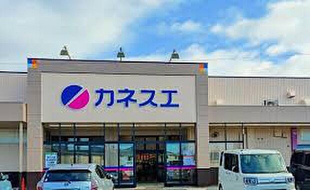 カネスエ関小瀬店(約870m)