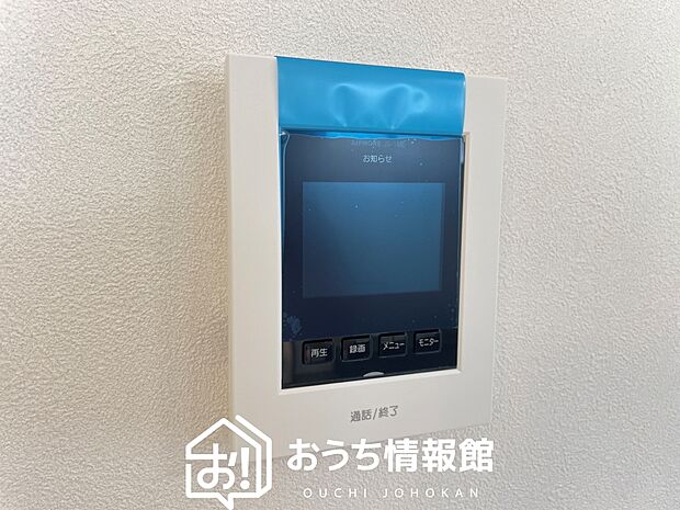 【TVモニター付インターホン】来訪者を画像と音声で確認できる、防犯性に優れた安心のシステム。
スッキリしたデザインで、誰でも簡単に操作できます。