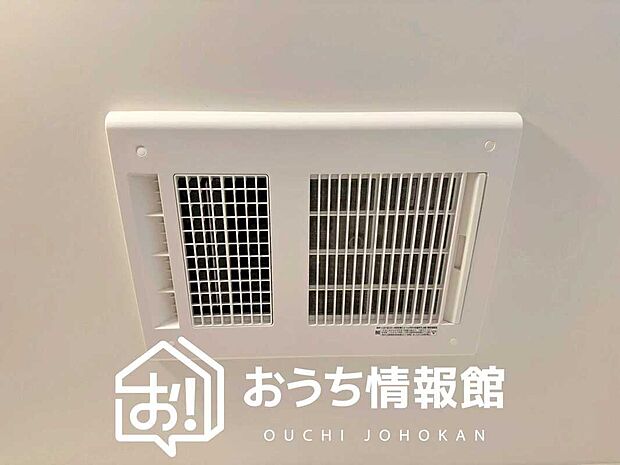 【浴室暖房換気乾燥機】入浴後の水滴や湿気を排出し、カビの発生や臭いを抑制します。
雨の日の洗濯物にも効果的です。