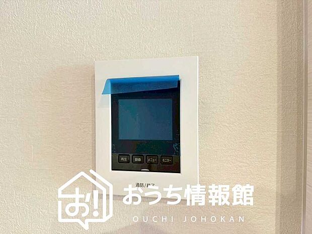 【TVモニター付インターホン】来訪者を画像と音声で確認できる、防犯性に優れた安心のシステム。
スッキリしたデザインで、誰でも簡単に操作できます。